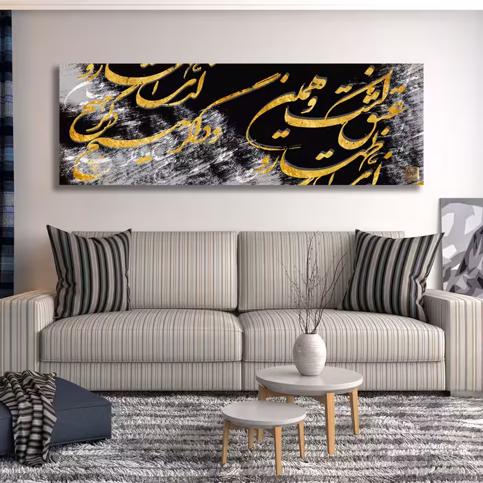 تابلو بوم چارگوش مدل 2888