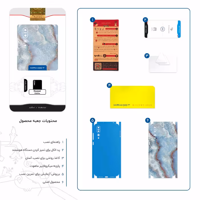 برچسب پوششی ماهوت مدل Blue-Ocean-Marble-FullSkin مناسب برای گوشی موبایل هوآوی P20 Pro