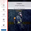برچسب پوششی ماهوت مدل Firefighter مناسب برای گوشی موبایل سامسونگ Galaxy J4 Plus