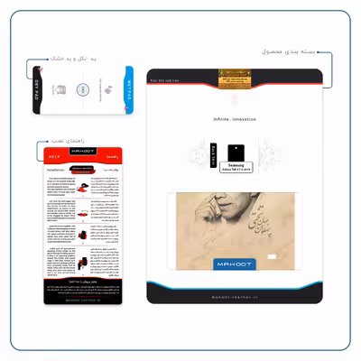 برچسب پوششی ماهوت مدل Gholamreza Takhti مناسب برای تبلت سامسونگ Galaxy Tab 4 7.0 2014 T230