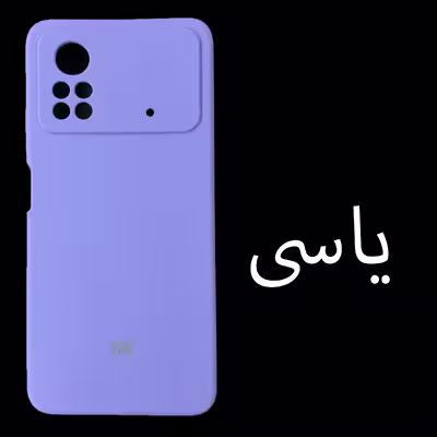 کاور  مدل SILICONE CASE مناسب برای گوشی موبایل  Poco X4 pro 5G