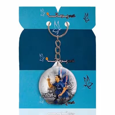 جاکلیدی پرمانه طرح زلاتان ابراهیموویچ کد pmy.17243