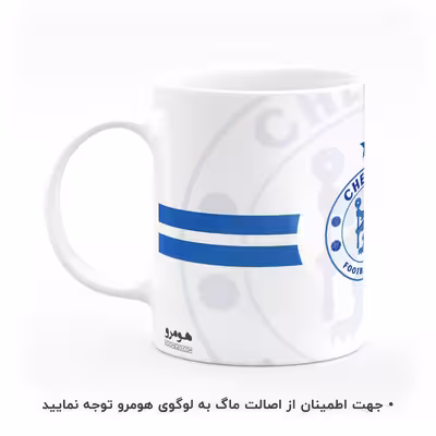 ماگ هومرو طرح تیم باشگاه فوتبال چلسی مدل MG4731