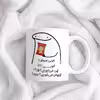ماگ حس آمیزی طرح چیپس میخوری مدل سوشا