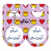 پیکسل خندالو مدل خورشید آرزوی منی کد 5733 به همراه جاکلیدی
