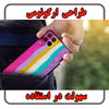 کاور کینگ پاور مدل Rang21 مناسب برای گوشی موبایل سامسونگ Galaxy A22 4G به همراه پایه نگهدارنده