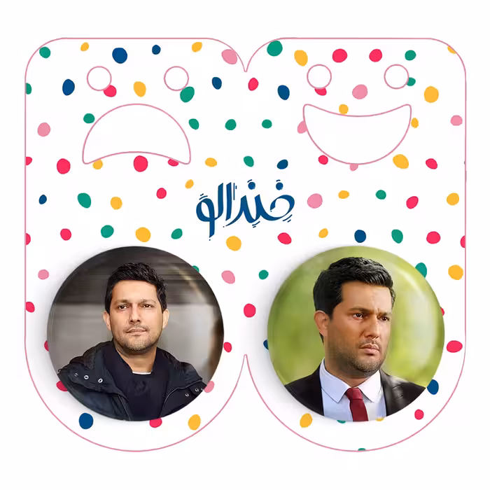 پیکسل خندالو مدل حامد بهداد کد 1036710369 مجموعه 2 عددی