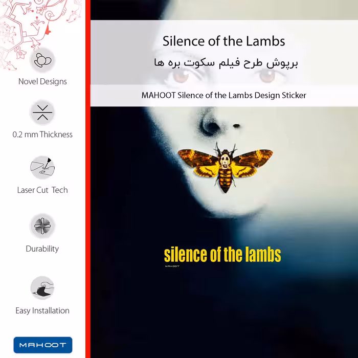 برچسب پوششی ماهوت مدل Silence of the Lambs مناسب برای گوشی موبایل اپو K1