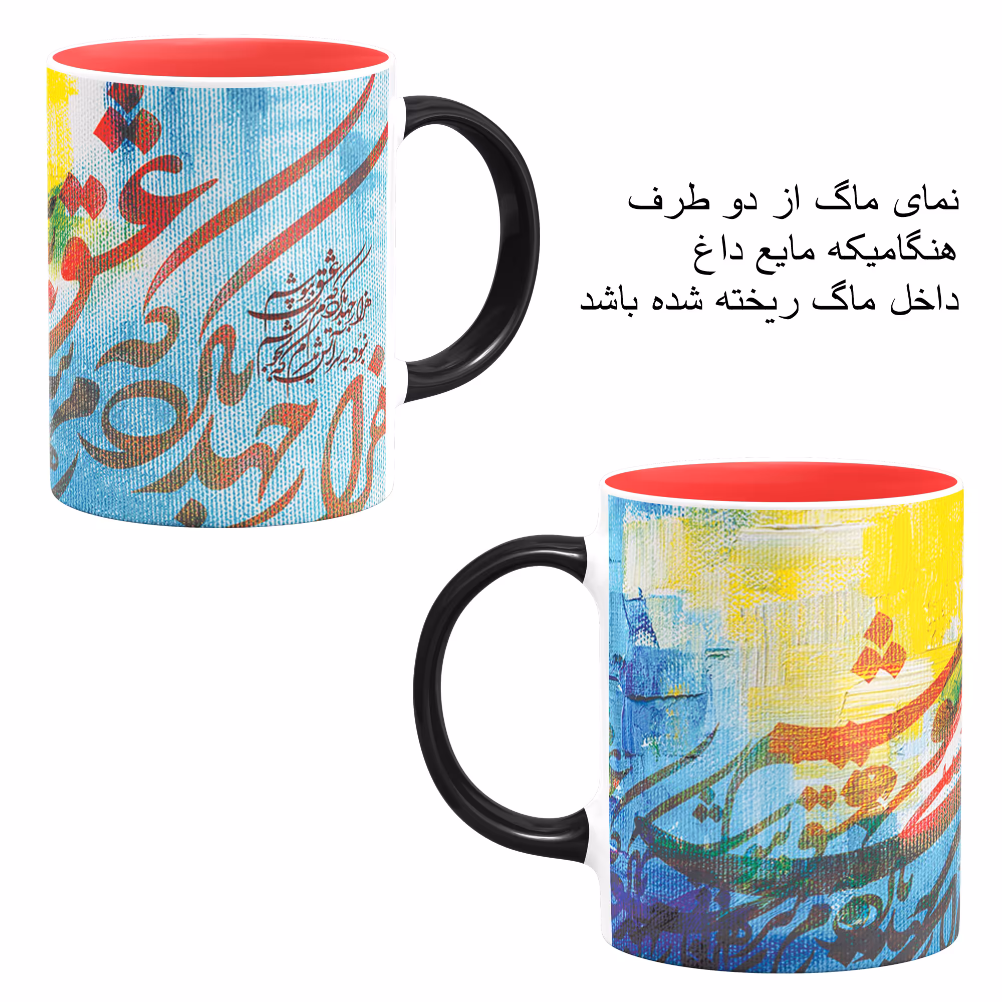 ست هدیه ماگ حرارتی مدل روز عشق طرح عاشقانه کد M48