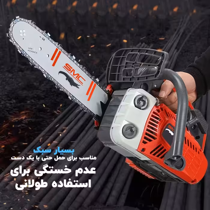 اره زنجیری بنزینی اس ام سی مدل 2500