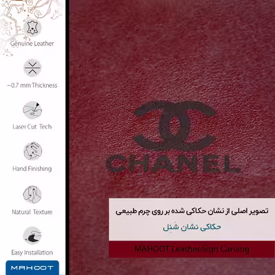 برچسب پوششی ماهوت مدل RL-CHNL مناسب برای گوشی موبایل هوآوی Ascend G610