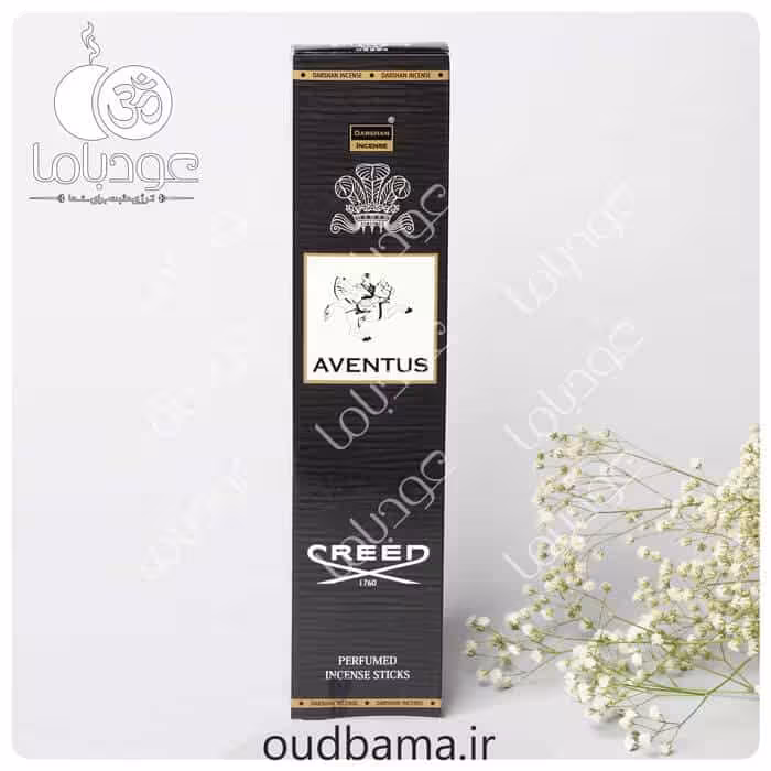 عود کرید اونتوس CREED AVENTUS ( دارشان DARSHAN ) عطری