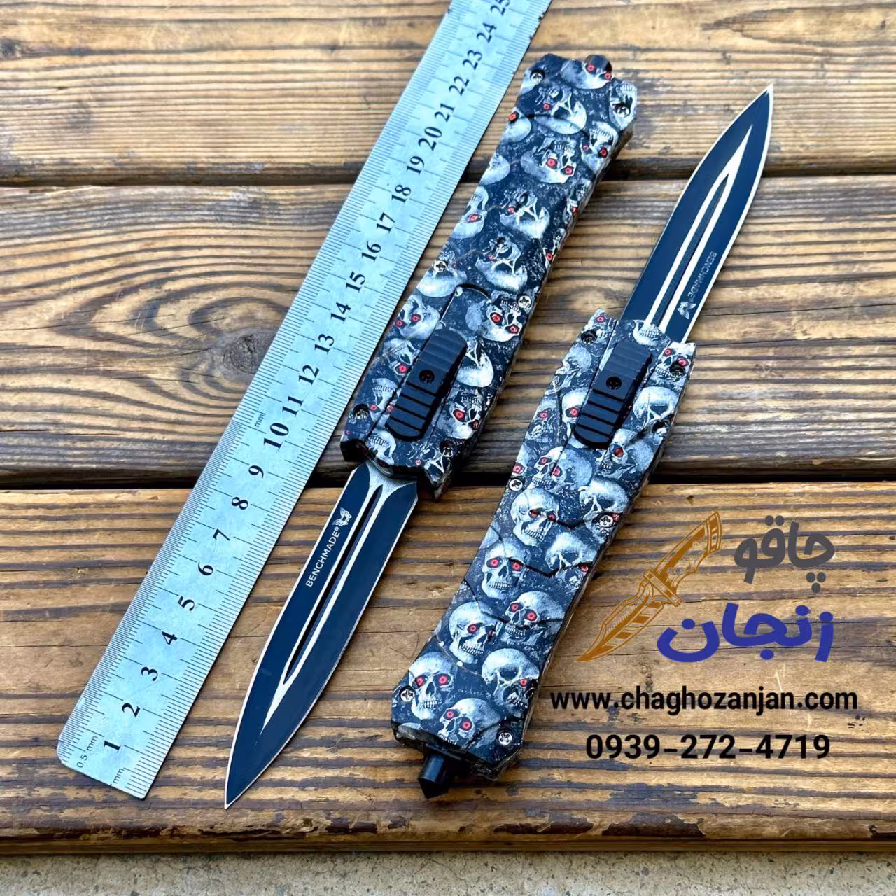 چاقو کشویی طرح اسکلت | تیغه ضد زنگ و تیز