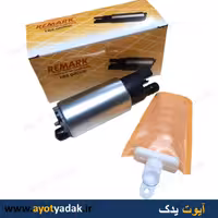 مغزی پمپ بنزین پراید برند remark -ارسال رایگان -قیمت عمده - شش ماه گارانتی