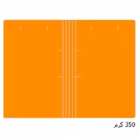 پوشه مقوایی خط دار 300 گرم بسته 100 عددی