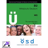 U OSD Zertifikat B2 Ubungsmaterialien Band 1 | او اس دی زرایفیکات تمرینی آزمون باند 1
