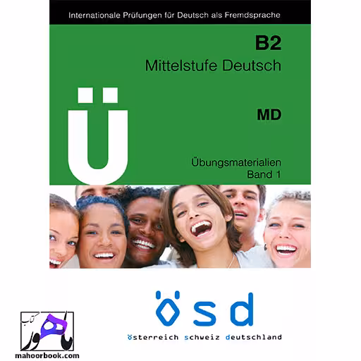 U OSD Zertifikat B2 Ubungsmaterialien Band 1 | او اس دی زرایفیکات تمرینی آزمون باند 1