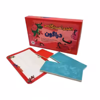 مجموعه الفبا آهنربایی فارسی دراگون