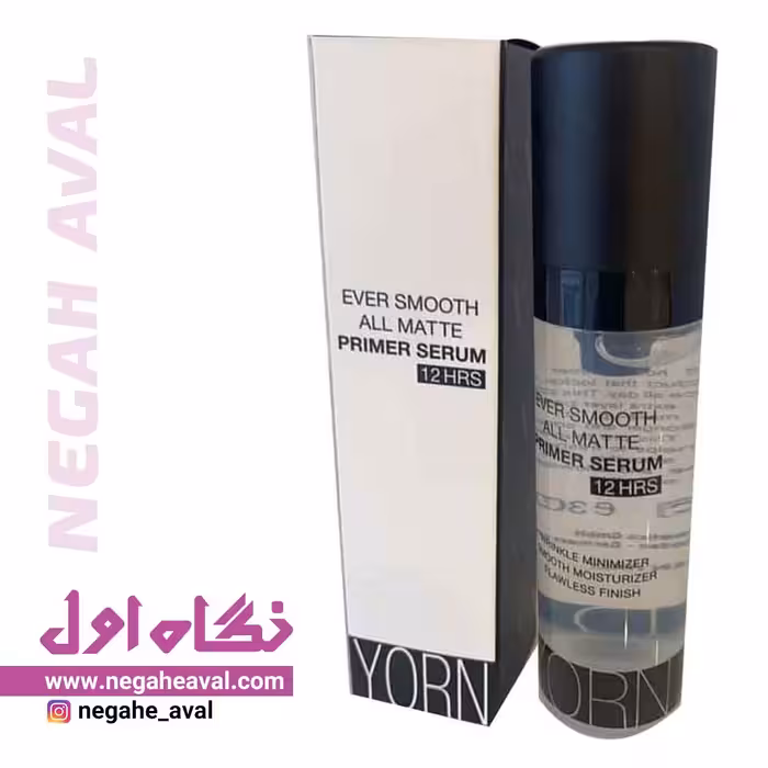 پرایمر پمپی 12 ساعته یورن