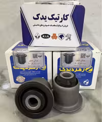 بوش طبق لبه دار L90 زمرد یدک