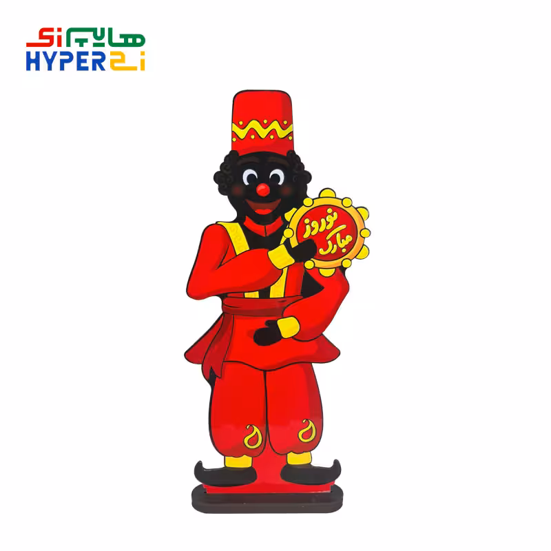 استند چوبی بزرگ حاجی فیروز