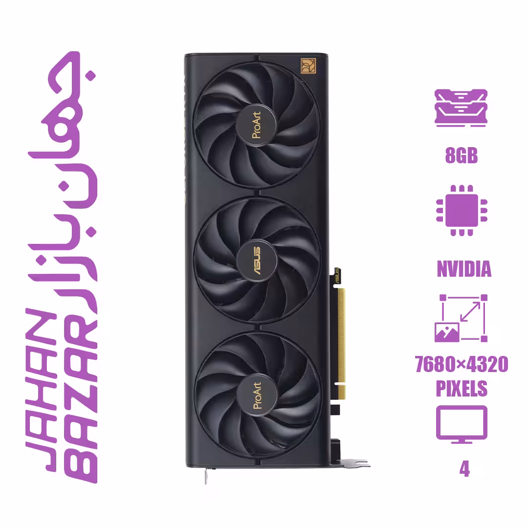 کارت گرافیک ایسوس مدل GeForce RTX 4060 ProArt OC 8G ظرفیت 8 گیگابایت