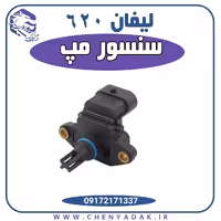 سنسور مپ لیفان 620 موتور 1800