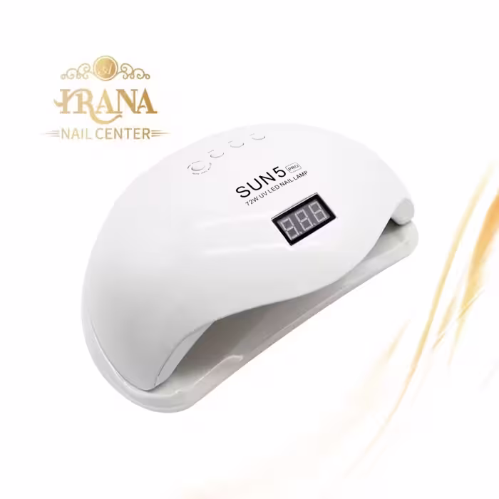 دستگاه یووی ال ای دی (UV-LED) کاشت ناخن سان 5 پرو 72 وات