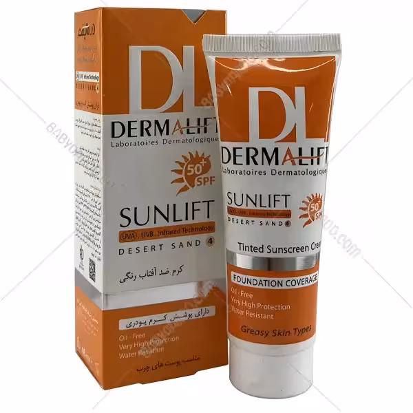 کرم ضدآفتاب رنگی درمالیفت بژ شنی شماره 4 | مناسب پوست چرب