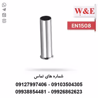 وایرشو بدون روکش سایز 2.5 (EN2508) بسته 1000 عددی - الکتروکانکتور