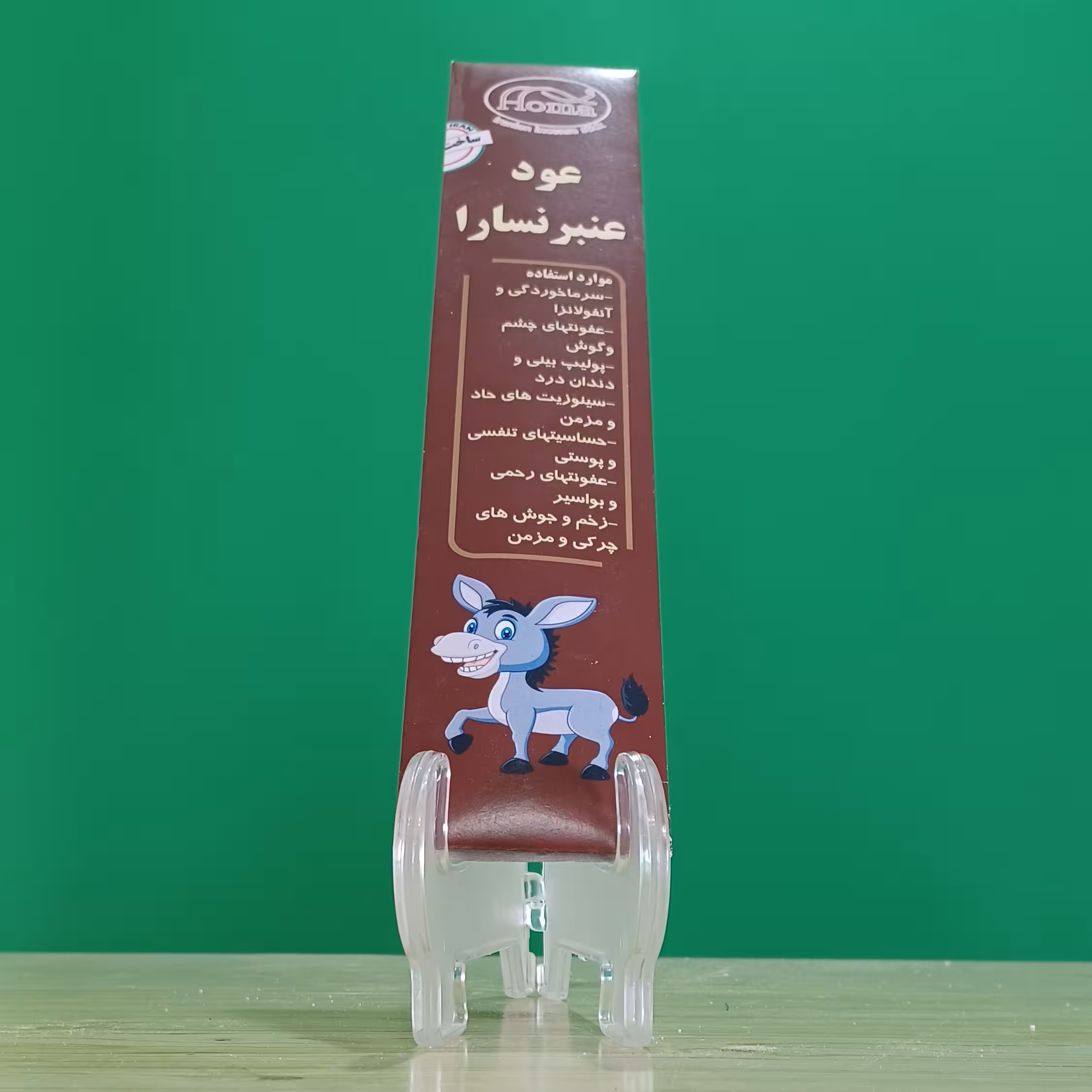 عود عنبرنسارا،محصولی جدید از عطاری نوین آقای سیروان