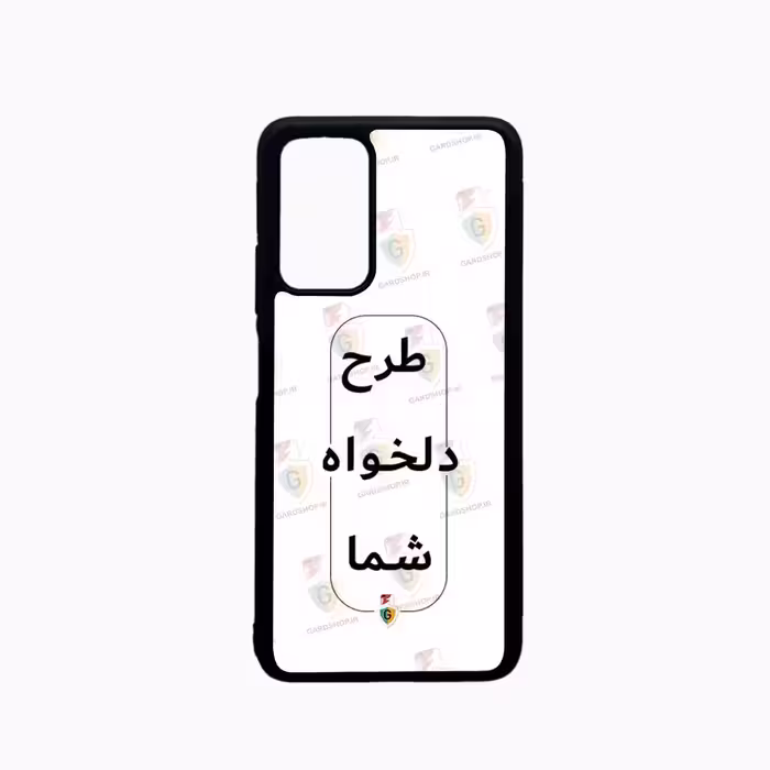 قاب طرح دلخواه گوشی شیائومی M4 Pro 5g /Redmi Note  11 5g دور ژله مشکی