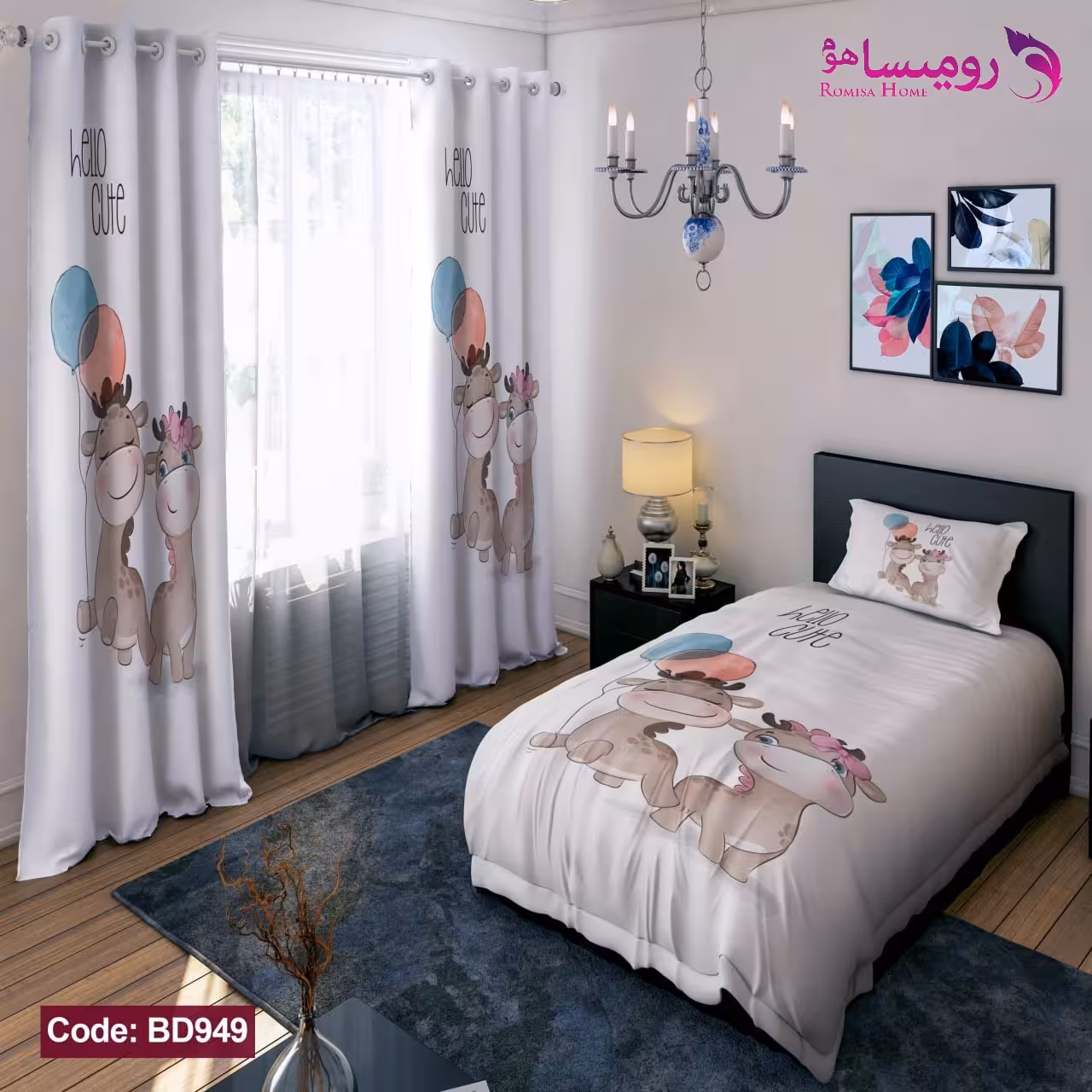 قیمت و خرید روتختی طرح زرافه عاشق یک نفره برند دکو کد BD949