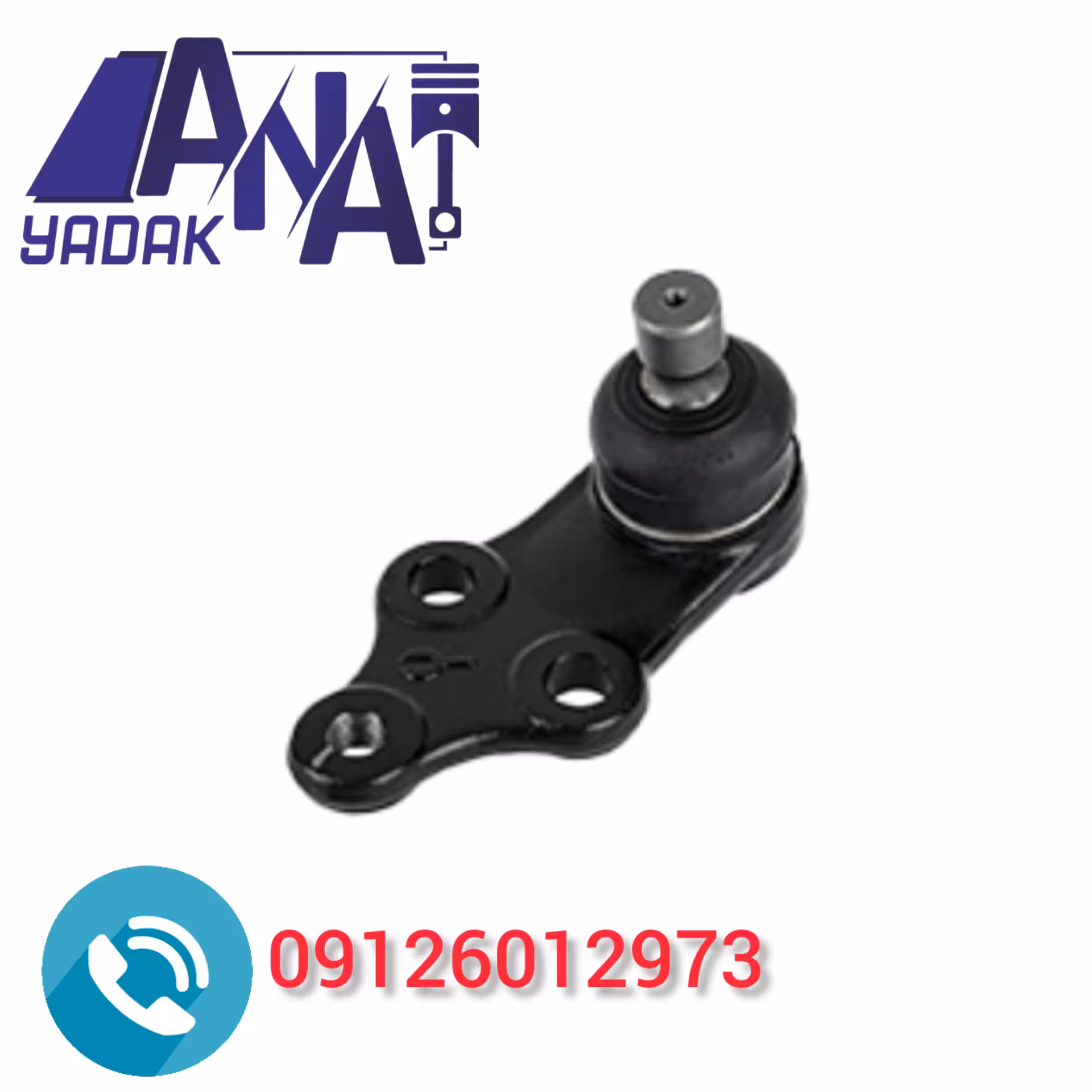 سیبک طبق جک s5