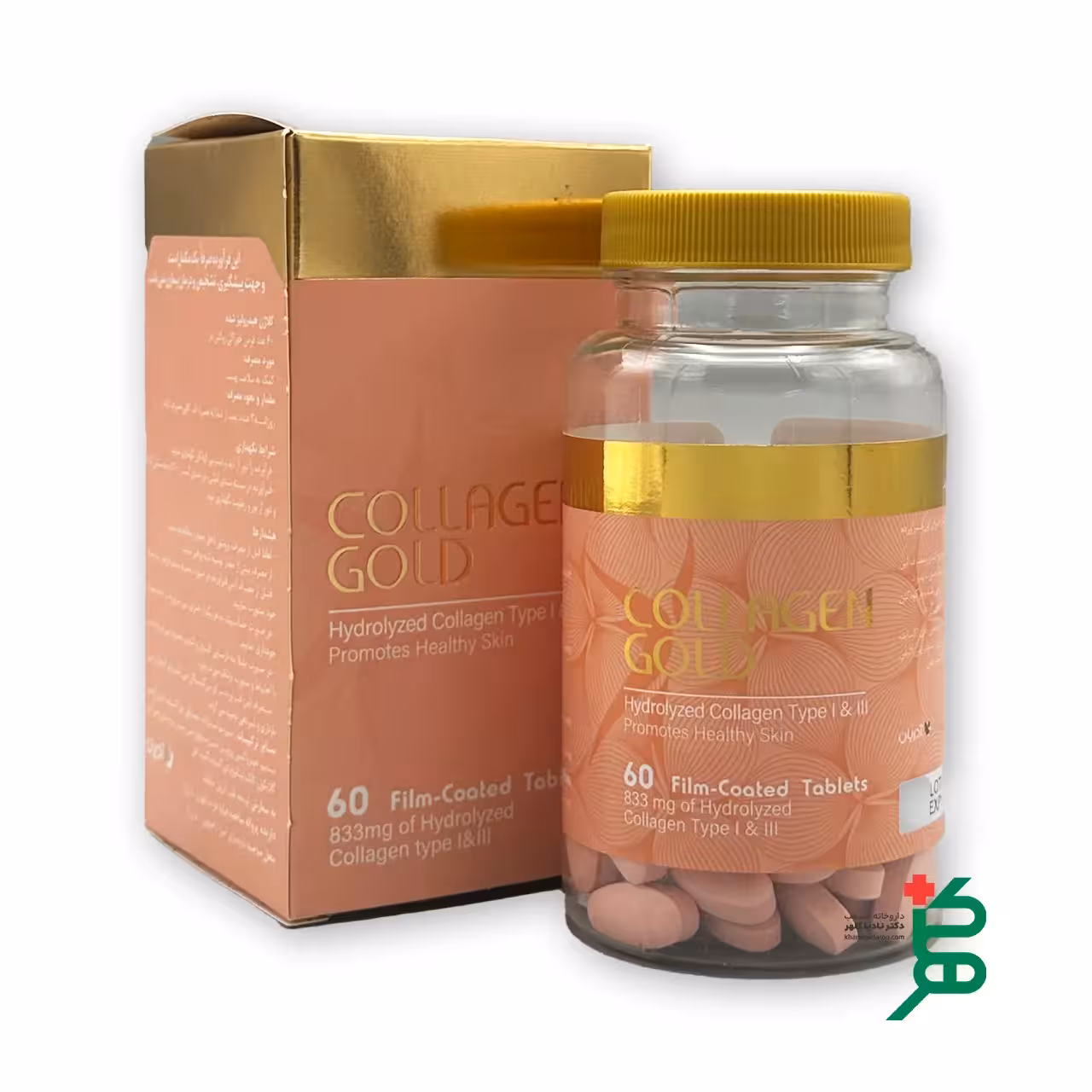 قرص کلاژن گلد