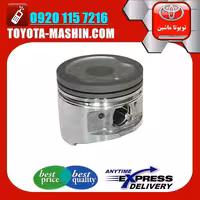 پیستون اصلی تویوتا پرادو 2005-2009 سیستم 4 سیلندر برند تویوتا جنیون پارتس