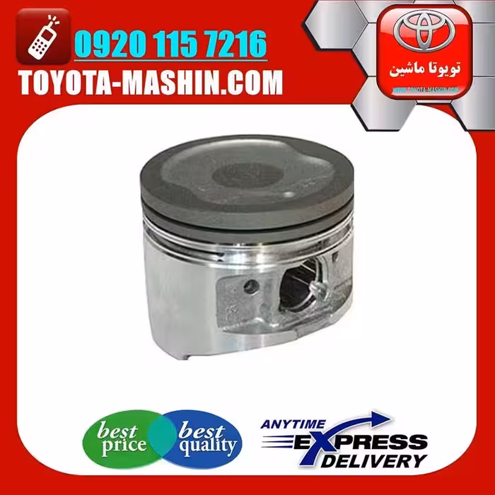 پیستون اصلی تویوتا پرادو 2005-2009 سیستم 4 سیلندر برند تویوتا جنیون پارتس