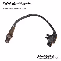 سنسور اکسیژن تیگو 7