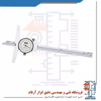 کولیس عمق سنج ساعتی اینسایز 300 میلی متر مدل 300-1340