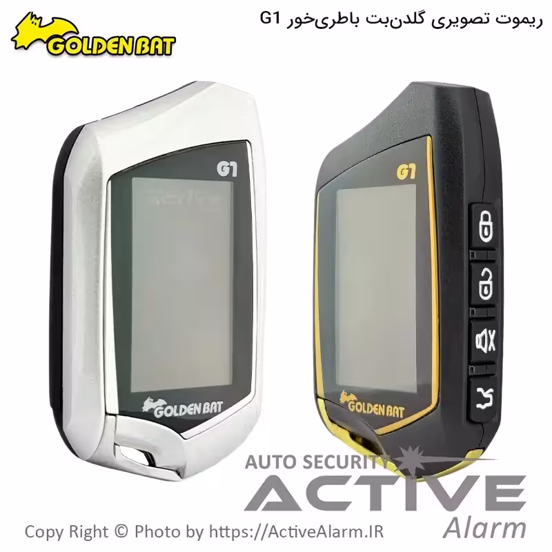 قیمت ریموت تصویری گلدن بت مدل G1 [باطری‌خور]