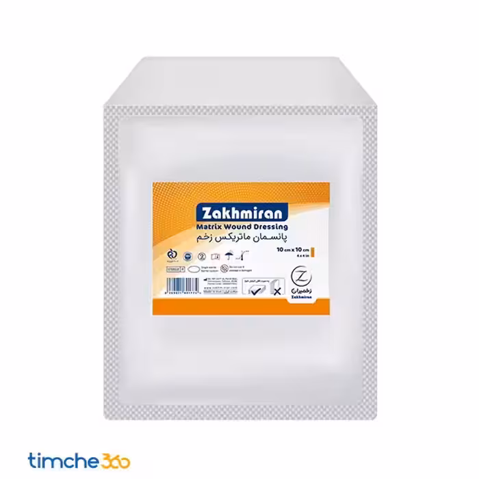 پانسمان ماتریکس زخم زخمیران کد ZA02 سایز 10×10 سانتی متر