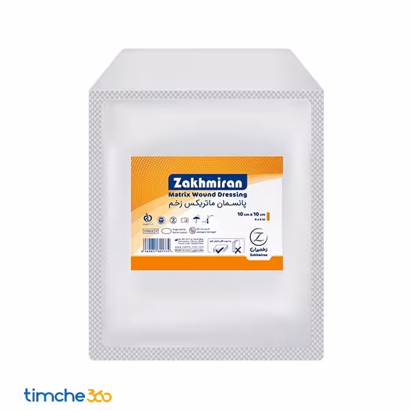پانسمان ماتریکس زخم زخمیران کد ZA02 سایز 10×10 سانتی متر