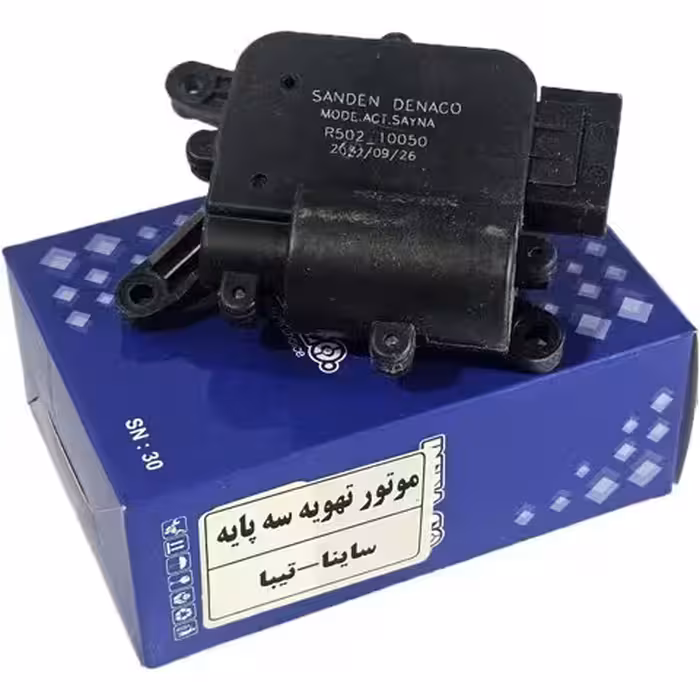 موتور تهويه سه پايه 5 فيش ساينا و تيبا دناکو