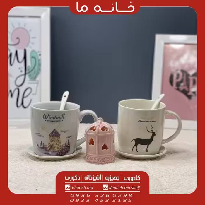 لیوان ماگ سرامیکی زیردار مدل u600