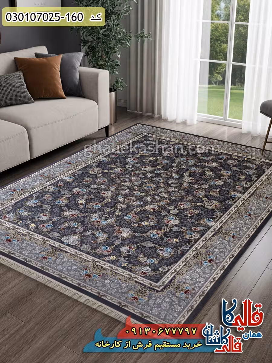 فرش 700 شانه طرح افشان گل آرا زمینه دودی کاشان