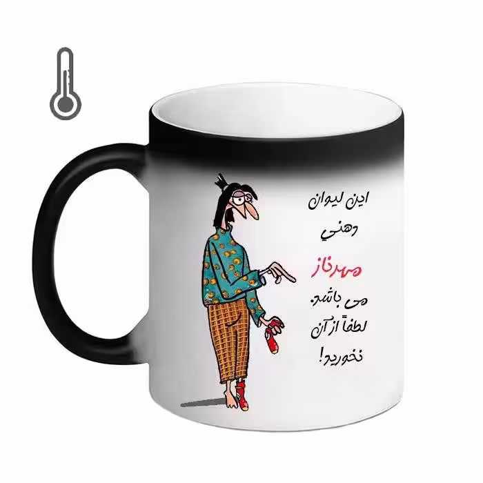 خرید ماگ-لیوان حرارتی  ناسا  حمید