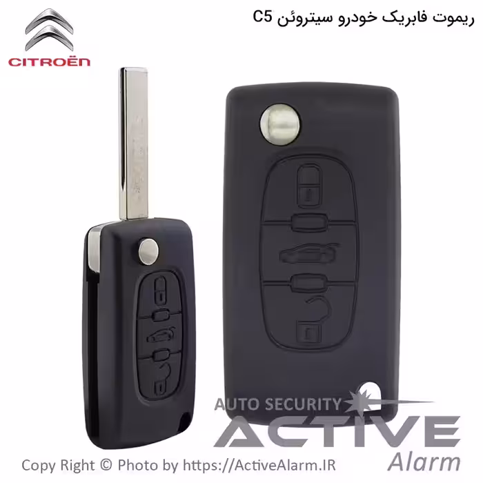 قیمت ریموت فابریک خودرو سیتروئن C5