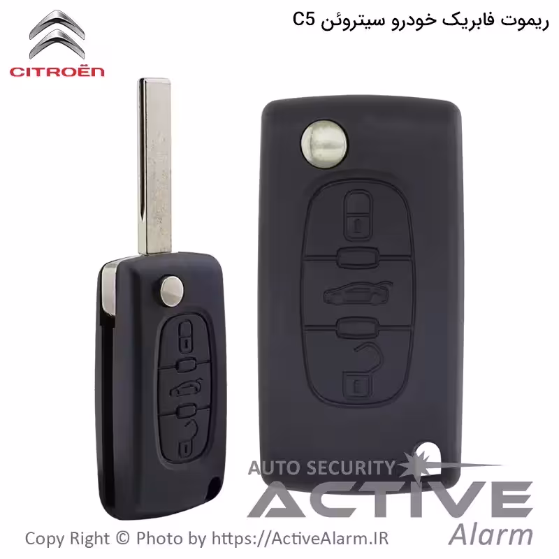 قیمت ریموت فابریک خودرو سیتروئن C5