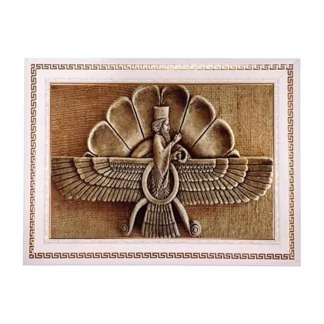 تابلو فرش ماشینی دنیای فرش طرح فروهر کد 299