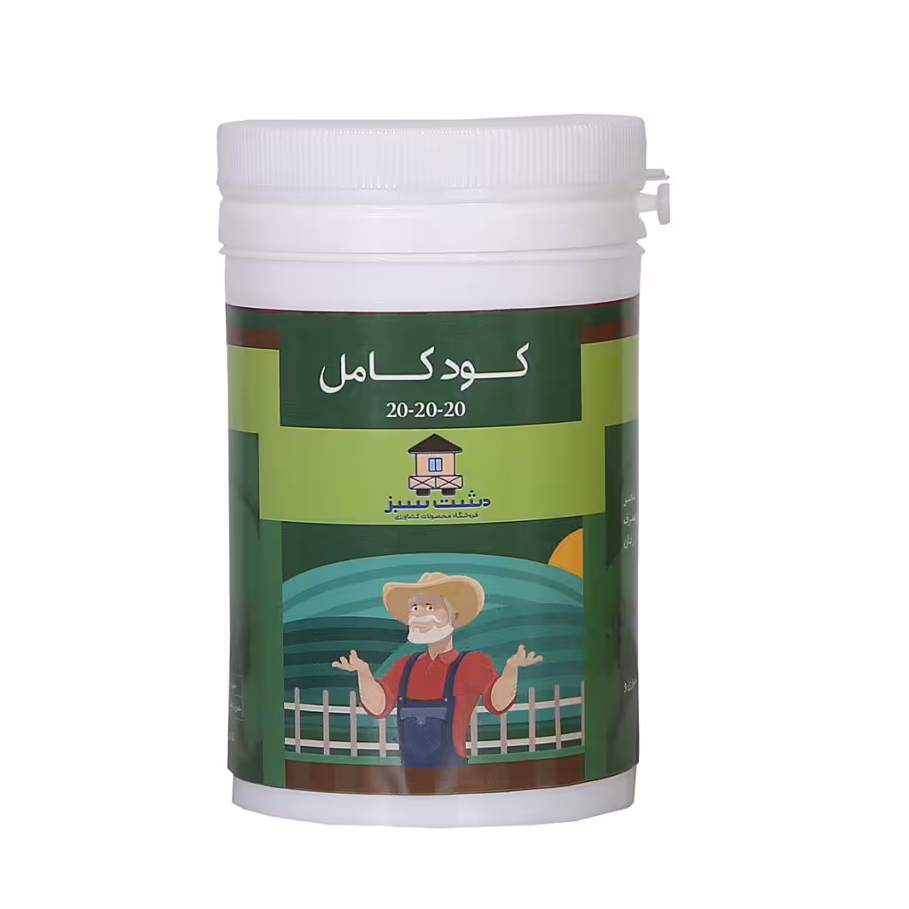کود کامل 20-20-20 بسته 100 گرمی